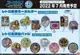 【小凜社7月免訂金全款預購】jojo的奇妙冒險石之海 壓克力鑰匙圈吊飾、徽章 分售