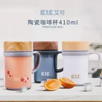 在飛比找momo購物網優惠-【IKUK 艾可】真陶瓷內膽手把保溫杯410ml(辦公杯 /