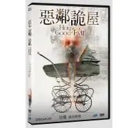 在飛比找Yahoo!奇摩拍賣優惠-合友唱片 面交 自取 惡鄰詭屋 (DVD) House of