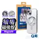 【Q哥】狼盾 iPhone 15 Plus MagSafe 磁吸支架透明手機殼