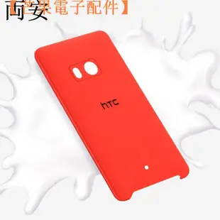 【台灣現貨】HTC U11手機殼U11液態硅膠全包軟殼U12手機保護套plus防摔外殼U12pl【芒果電子配件】