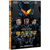 在飛比找誠品線上優惠-環太平洋2:起義時刻