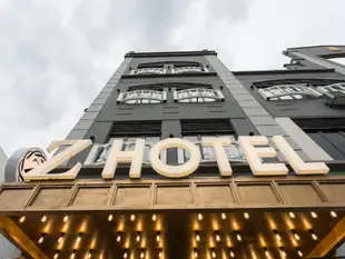 怡保Z飯店Z Hotel Ipoh