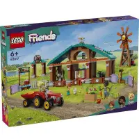 在飛比找環球Online優惠-【Funbox歡樂工場】LEGO 樂高 Friends系列 