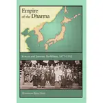 EMPIRE OF THE DHARMA ─ KOREAN AND JAPANESE BUDDHISM, 1877-1912/HWANSOO ILMEE KIM HARVARD EAST ASIAN MONOGRAPHS 【禮筑外文書店】