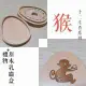 gift4U 禮物+ 台灣客製刻名兒童乳牙保存盒 生肖 猴(乳牙盒 乳齒盒 兒童 小學生 成長紀念)