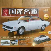 Domestic Famous Car Collection 1/24 Mazda Luce Rotary Coupe