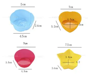 矽膠模 馬芬杯 蛋糕杯 杯子蛋糕 矽膠杯 果凍 氣炸鍋 冰淇淋 小 布丁 手工皂 皂 模 耐高溫 模具 烘焙 用具 烘培