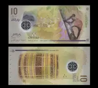 在飛比找Yahoo!奇摩拍賣優惠-馬爾地夫2015年版10 Rufiyaa塑膠鈔１枚。－UNC