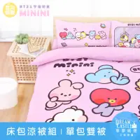 在飛比找momo購物網優惠-【享夢城堡】單人床包雙人涼被三件組(BT21宇宙明星 min