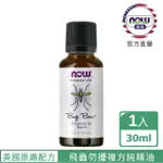 【NOW娜奧】飛蟲勿擾複方純精油 30ML -7804-NOW FOODS(香茅、檸檬香茅、迷迭香、百里香)