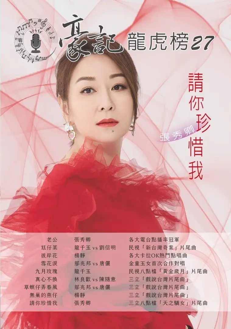 樂譜簡譜楊靜的價格推薦- 2026年01月|飛比價格