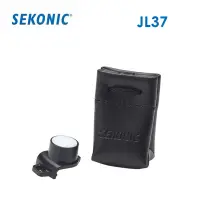 在飛比找蝦皮購物優惠-【EC數位】Sekonic JL37 Lumidisc 測光