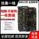 【最低價】【公司貨】技嘉GTX1060 5g吃雞1050 4g獨立3G顯卡游戲臺式主機電腦電競直播