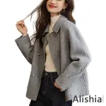 【ALISHIA】舒適寬鬆簡約日常時尚毛呢外套 S-2XL(現+預 灰色)