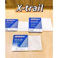 在飛比找蝦皮商城精選優惠-ACDELCO X-TRAIL 冷氣濾網 除菌 靜電型 XT