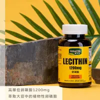 在飛比找ETMall東森購物網優惠-《顧可飛》 卵磷脂軟膠囊-100粒★植物性卵磷脂