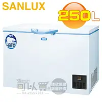 在飛比找樂天市場購物網優惠-SANLUX 台灣三洋 ( TFS-250G ) 250公升