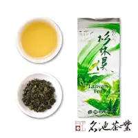 在飛比找蝦皮商城優惠-【名池茶業】醇沏系列-粉撲花奶香杉林溪金萱烏龍茶(濃香款) 