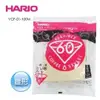 【三山咖啡】Hario VCF-01-100M 無漂白 圓錐濾紙 1~2人 V60 ( 100入 )