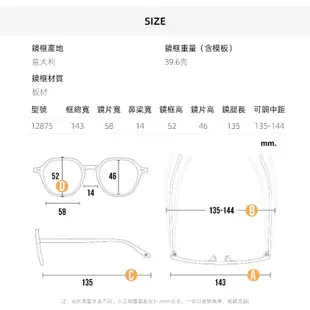 Trussardi 杜魯薩迪 太陽眼鏡男生女生 防紫外線抗UV板材韓系韓版潮流小框全框墨鏡 TR12843【幸子眼鏡】