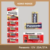 在飛比找蝦皮購物優惠-〖𝕂𝕆𝕂𝕆〗 Panasonic 國際牌 松下 GP 超霸1