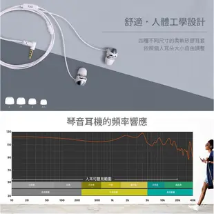 圖怡 TUNAI 琴音耳機 陶瓷雙動圈耳機 2色 公司貨