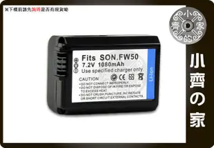 SONY A33 A55 NEX-3 5 5T 3N 5R NEX-6 NP-FW50 FW-50充電器 小齊的家