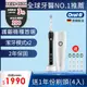 德國百靈Oral-B-敏感護齦3D電動牙刷PRO2000B