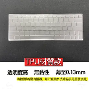 ASUS 華碩 T103HAF T100TA T100HA T1CHI TF502 筆電 鍵盤膜 鍵盤套 鍵盤保護套