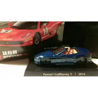 在飛比找蝦皮購物優惠-全新🌈法拉利經典模型車1:64 Ferrari 7-11限定