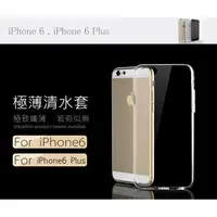 在飛比找蝦皮購物優惠-For APPLE Iphone 5 i6 6 Plus i