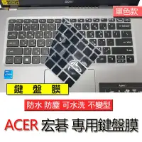 在飛比找Yahoo!奇摩拍賣優惠-ACER 宏碁 Swift Go SFG14-42 SFG1