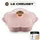 LE CREUSET-凡爾賽花園系列琺瑯鑄鐵鍋山茶花燉飯鍋20cm( 甜心粉-金頭-內鍋白)