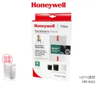 在飛比找蝦皮商城優惠-美國Honeywell 原廠HEPA濾心 HRF-R1 適用