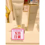 XN日貨 【現貨+預購】HACCI 蜂蜜水潤防曬 隔離乳 30G HACCI 防曬霜 隔離霜  HACCI UV 潤色