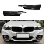 【哆哆購】適用寶馬3係GT F34 320I 325I M SPORT 2014-2019 前包角車貼改裝