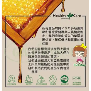 Healthy Care澳洲蜂膠牙膏120g 2026新品