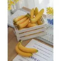 在飛比找ETMall東森購物網優惠-仿真水果香蕉模型加重櫥店面窗裝飾場景布置超市陳列擺設拍照道具