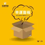 【CAMA CAFE】綜合濾掛式咖啡盲箱72入(綜合濾掛)