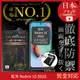 【INGENI】小米 紅米 Redmi 10 2022 日本製玻璃保護貼 (非滿版) (7.5折)