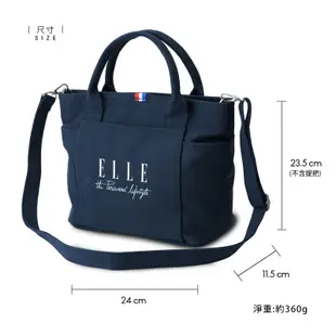 ELLE 側背包 TRAVEL 極簡風 帆布 手提 斜背 托特包 兩用包 EL52372 得意時袋