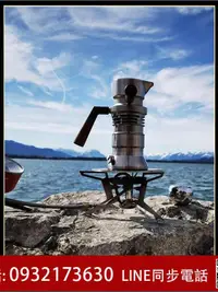 在飛比找露天拍賣優惠-正品9barista英國進口咖啡機工業風噴氣式摩卡壺濃縮旅行