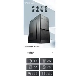 SUNFAR 順發 V15 / 4大2小/(黑)電腦機殼