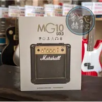 在飛比找蝦皮購物優惠-(響赫樂器)公司貨 Marshall MG10G 電吉他音箱