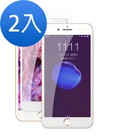 在飛比找Yahoo奇摩購物中心優惠-2入 iPhone 6 6S Plus 保護貼手機滿版9H玻