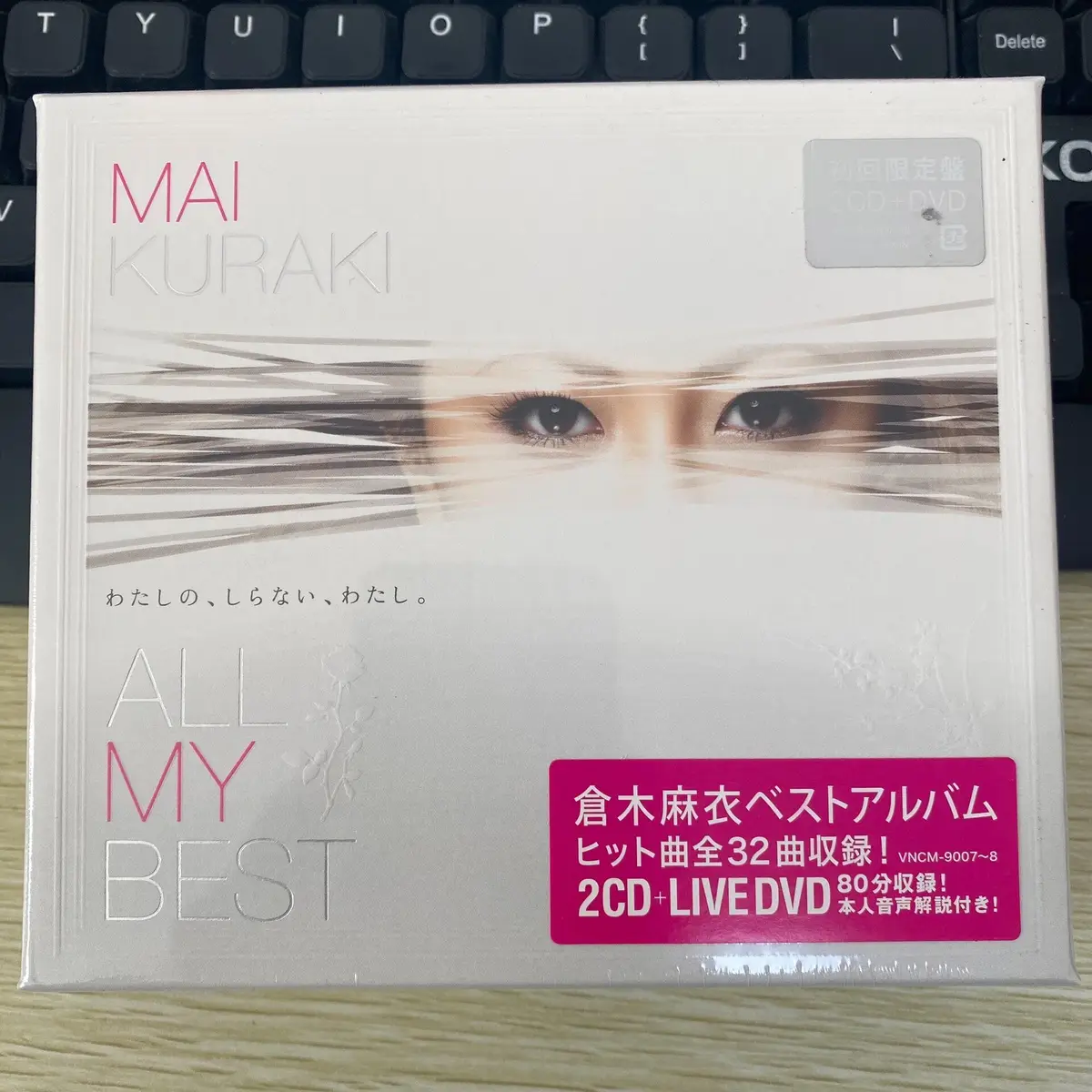 倉木麻衣all My Best的價格推薦- 2026年09月|飛比價格