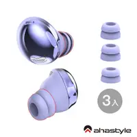 在飛比找PChome24h購物優惠-AHAStyle 三星Samsung Galaxy Buds