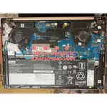 聯想 IDEAPAD S540-14API 不開機 面板 電池 鍵盤 進水 主機板 更換 維修 外縣市寄修