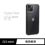 【GENERAL】IPHONE 13 MINI 手機殼 I13 MINI 5.4吋 保護殼 隱形極致薄保護套